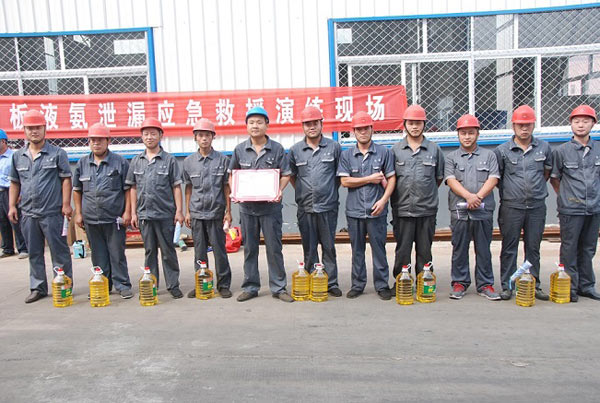 Summary of the Activities of Emergency Drilling Competition for Dangerous Chemicals Leakage in